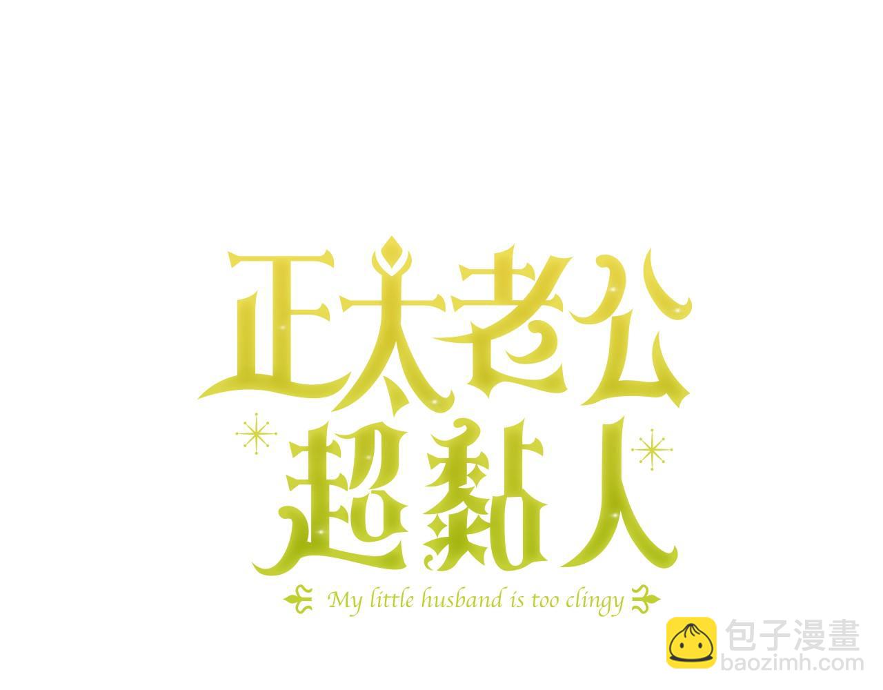 第24话 长老来找茬(1/4)-第25话