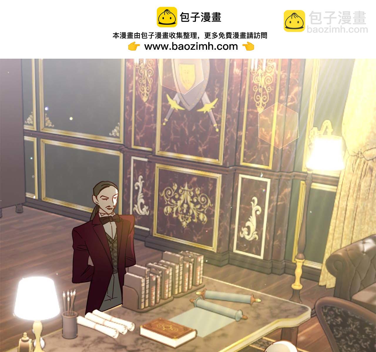 第24话 长老来找茬(1/4)-第25话