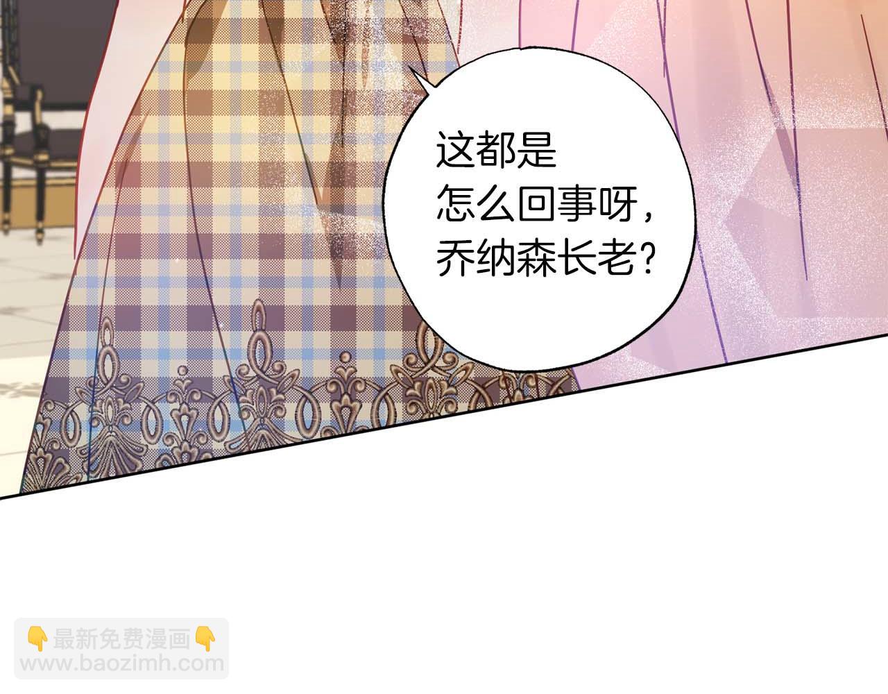 第24话 长老来找茬(1/4)-第25话