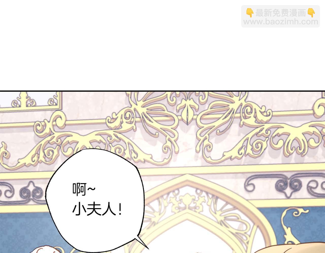 第24话 长老来找茬(1/4)-第25话