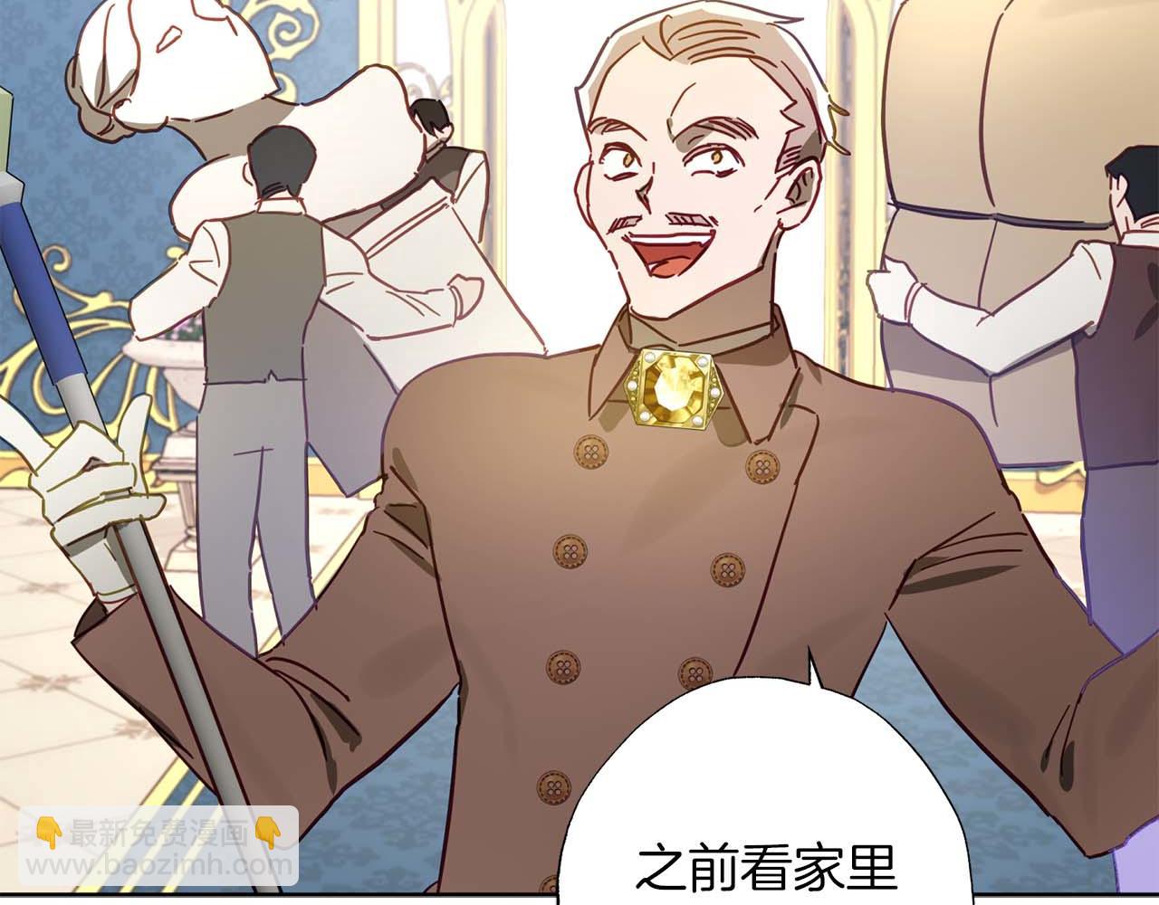 第24话 长老来找茬(1/4)-第25话