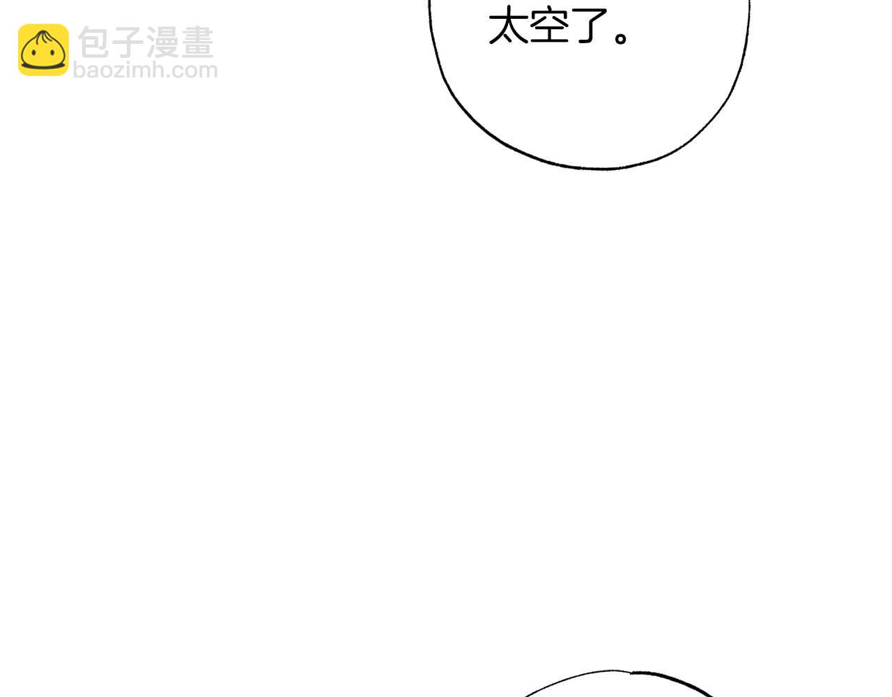 第24话 长老来找茬(1/4)-第25话