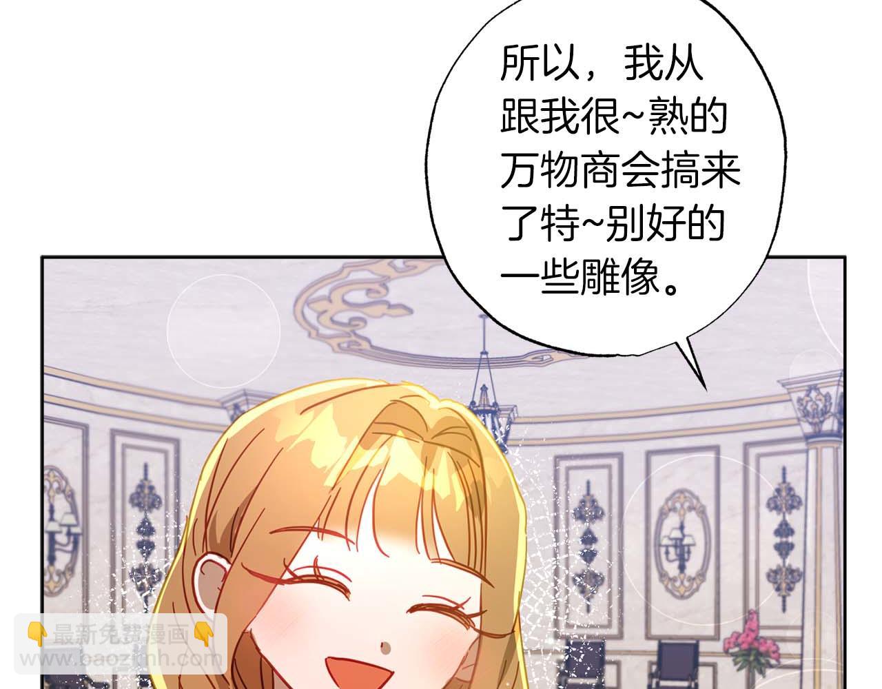 第24话 长老来找茬(1/4)-第25话