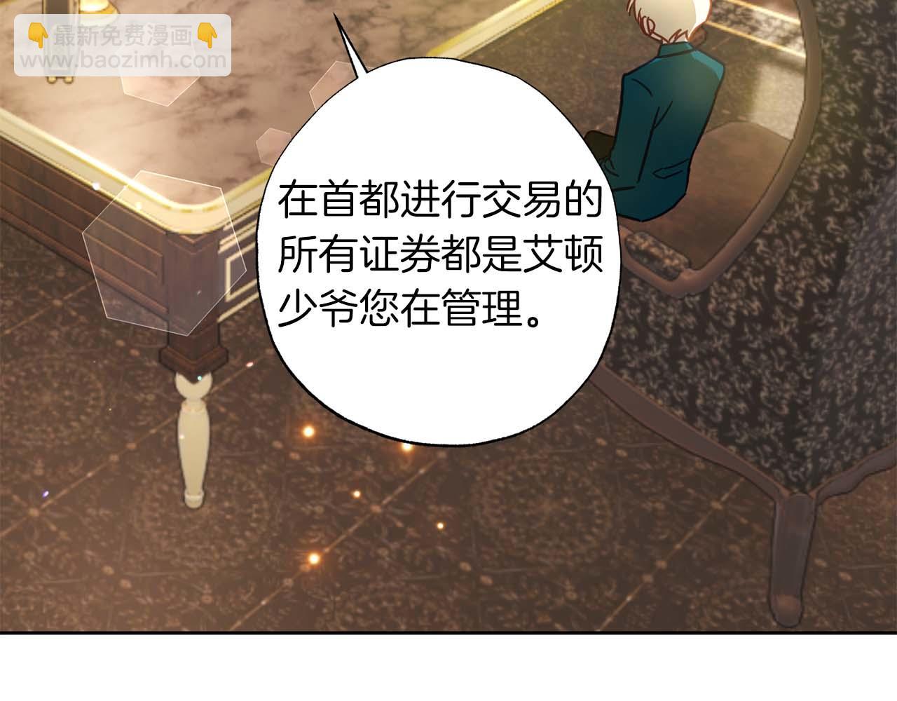 第24话 长老来找茬(1/4)-第25话