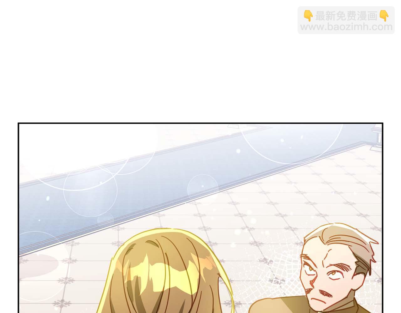 第24话 长老来找茬(1/4)-第25话