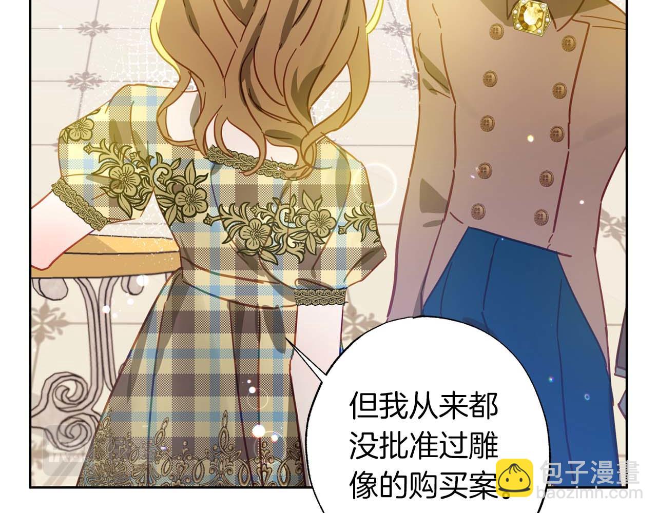 第24话 长老来找茬(1/4)-第25话