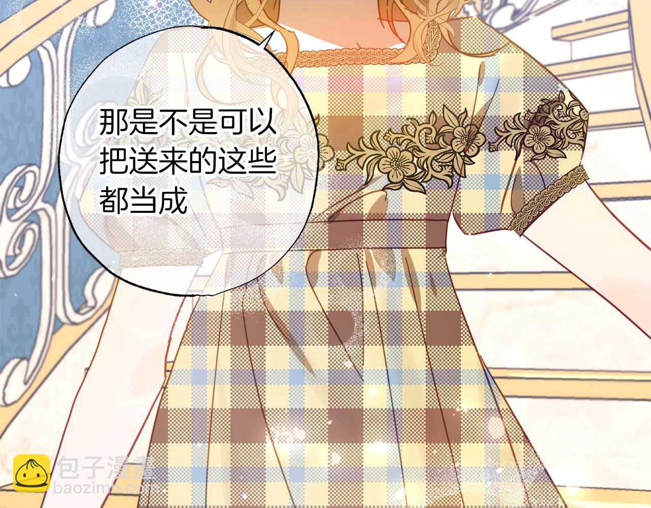 第24话 长老来找茬(1/4)-第25话