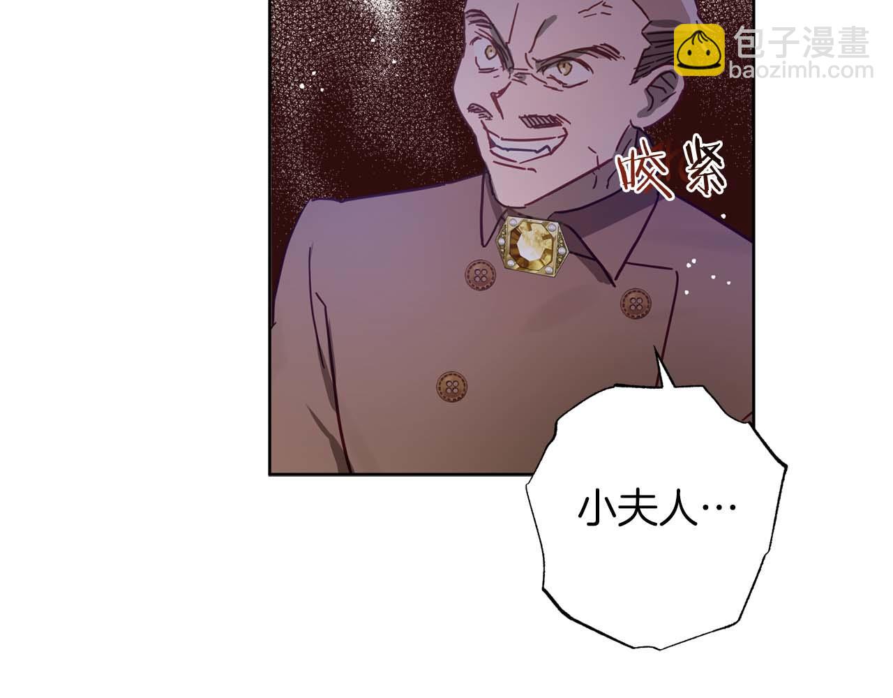 第24话 长老来找茬(1/4)-第25话