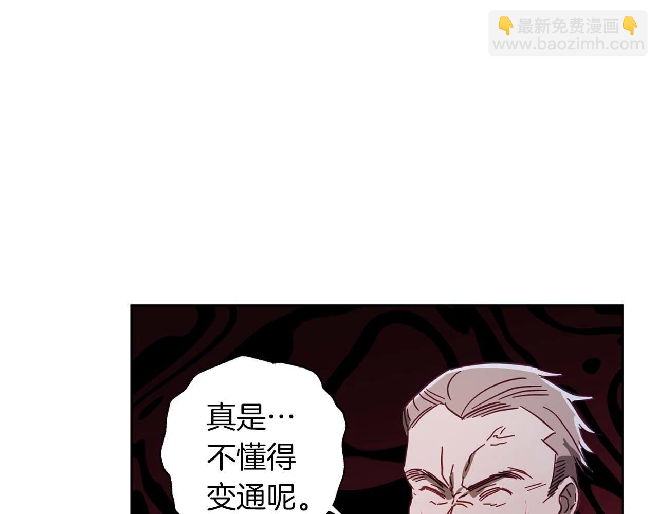 第24话 长老来找茬(1/4)-第25话