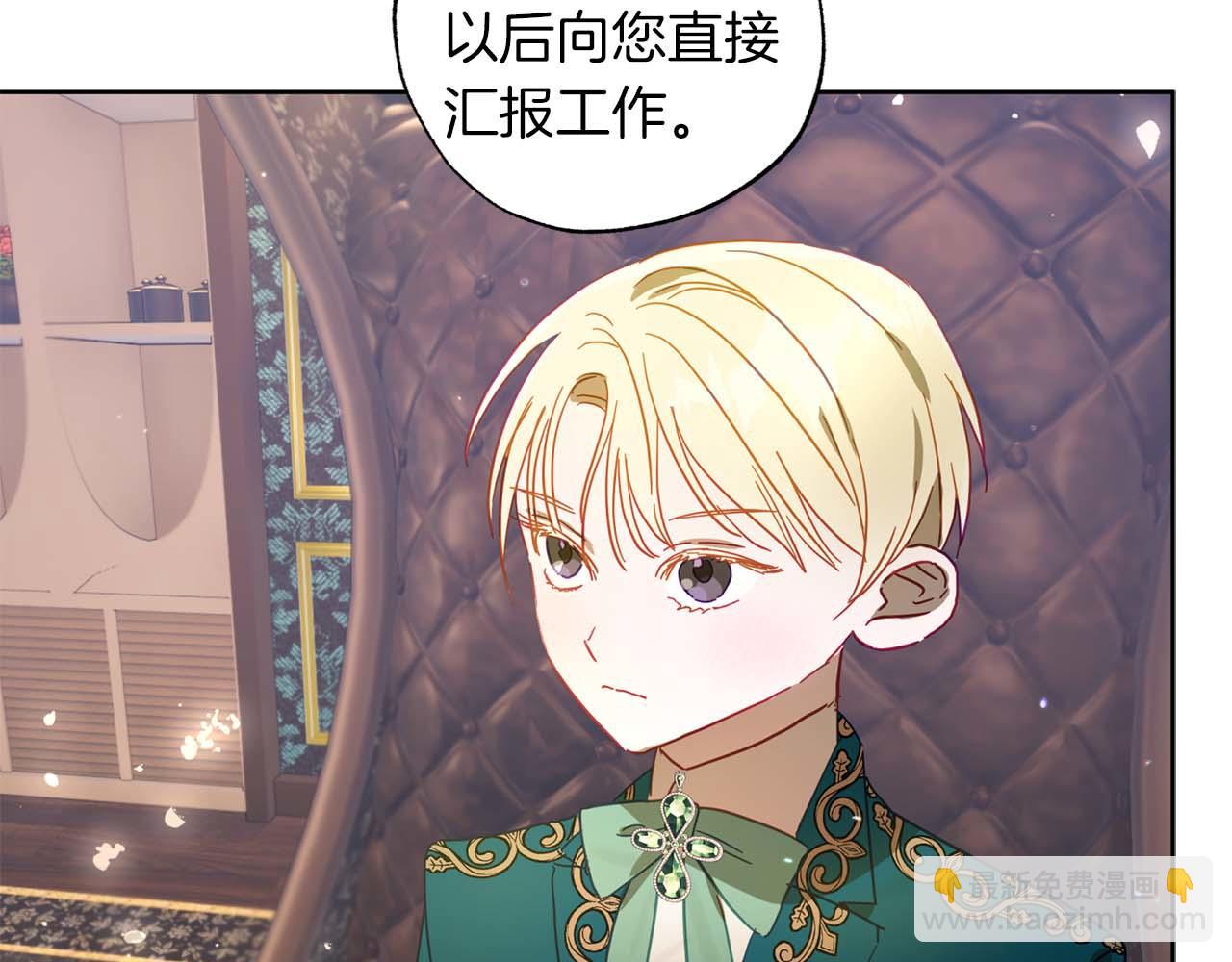 第24话 长老来找茬(1/4)-第25话