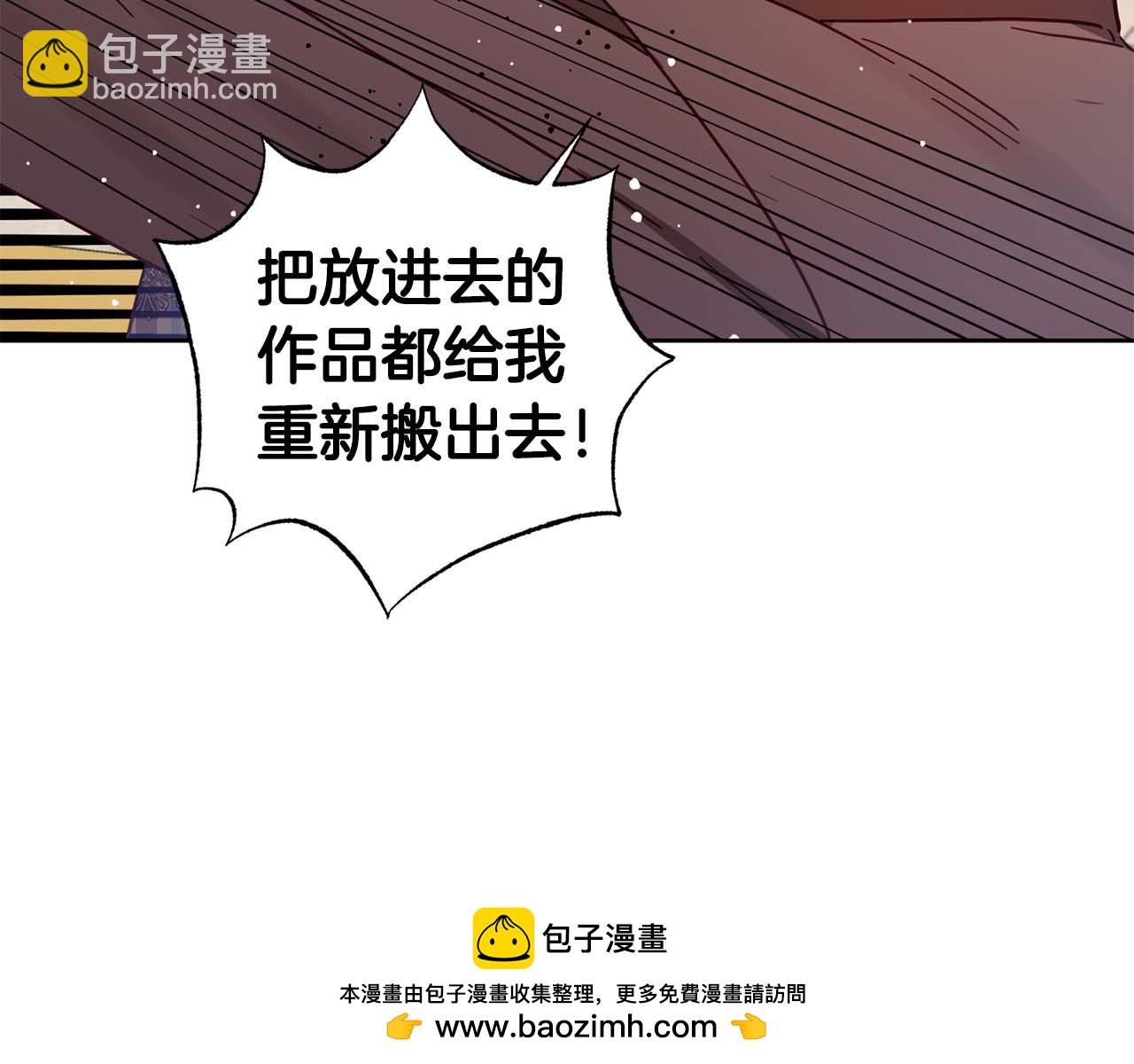 第24话 长老来找茬(1/4)-第25话