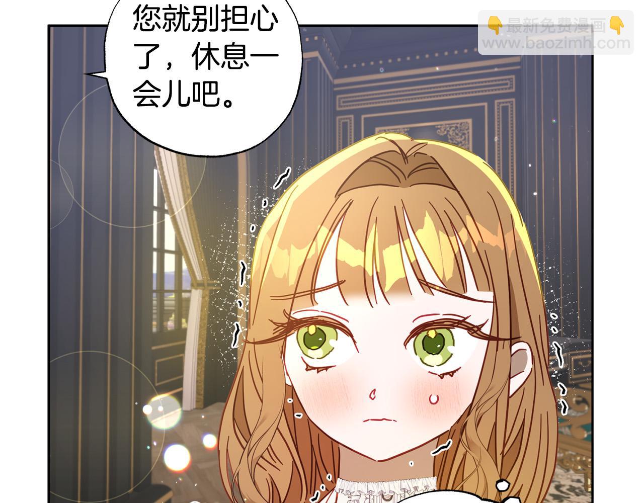 第26话 小夫人心疼了～(1/5)-第27话