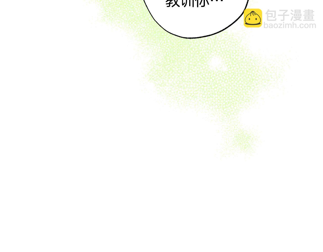 第26话 小夫人心疼了～(1/5)-第27话