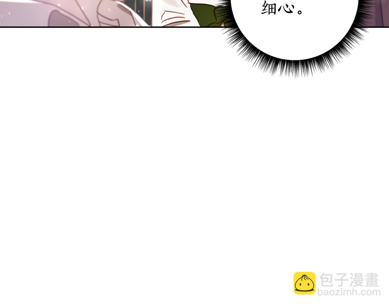 第26话 小夫人心疼了～(1/5)-第27话