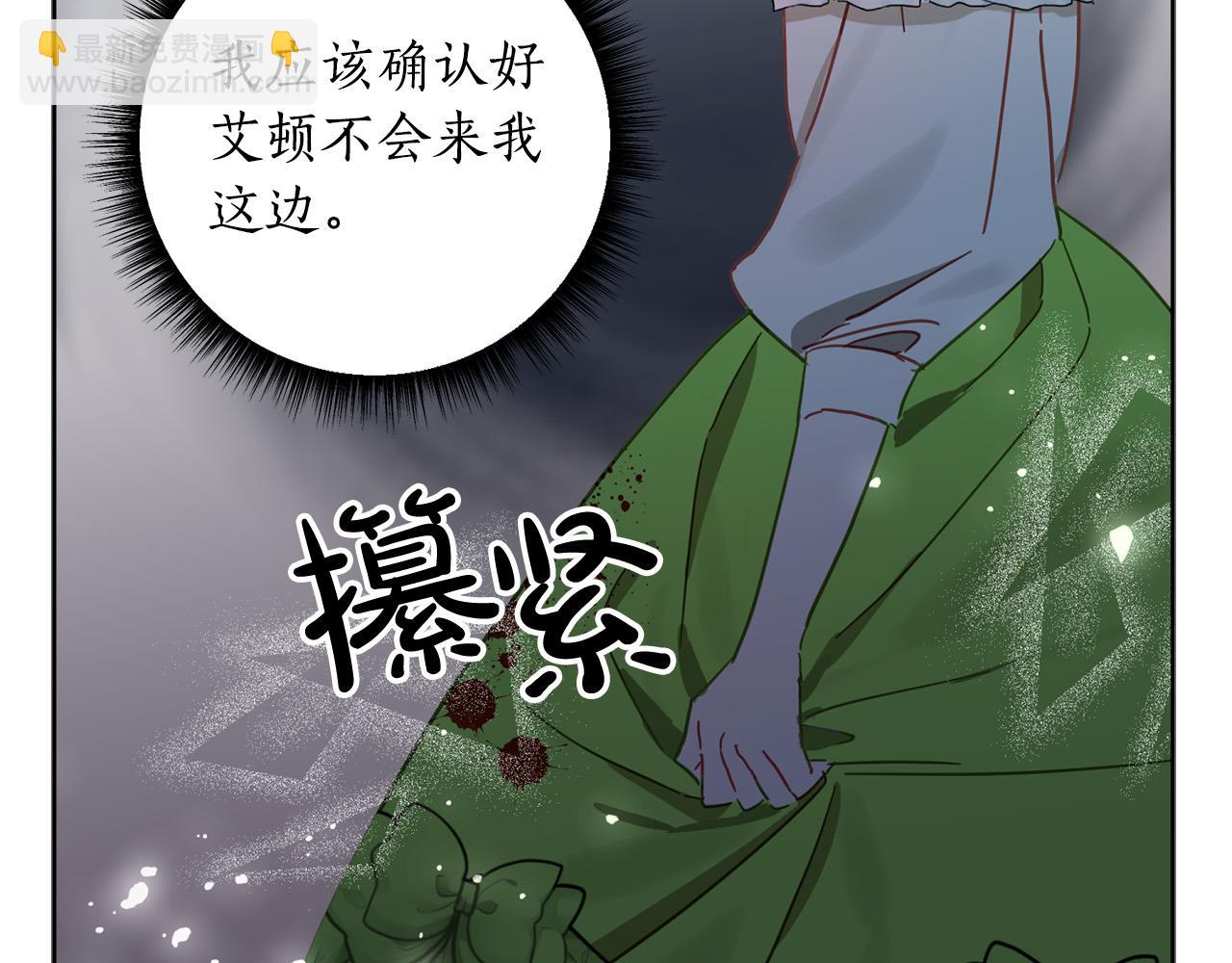 第26话 小夫人心疼了～(1/5)-第27话