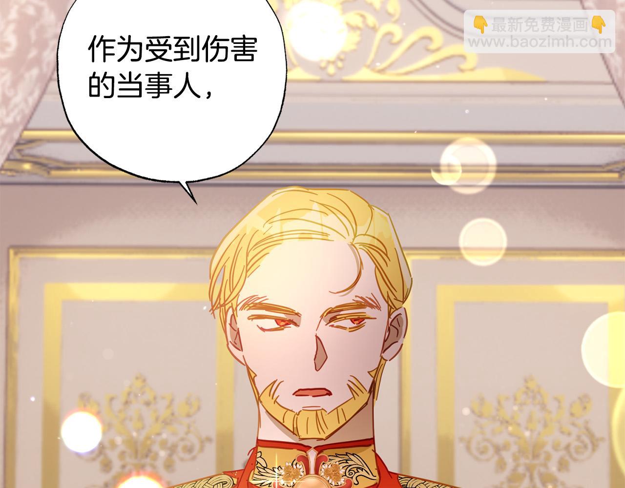 第28话 恶人有恶报(1/6)-第29话