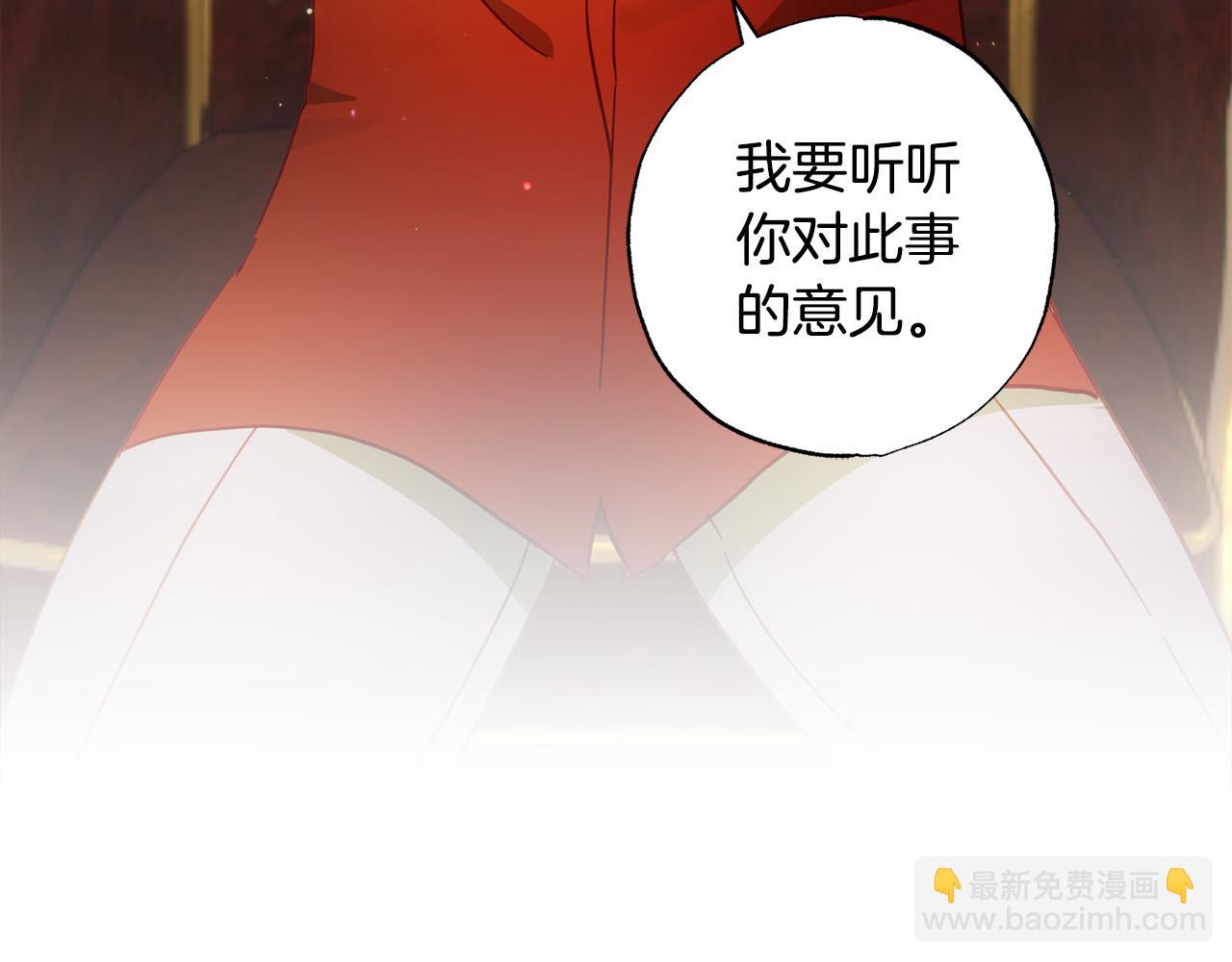 第28话 恶人有恶报(1/6)-第29话