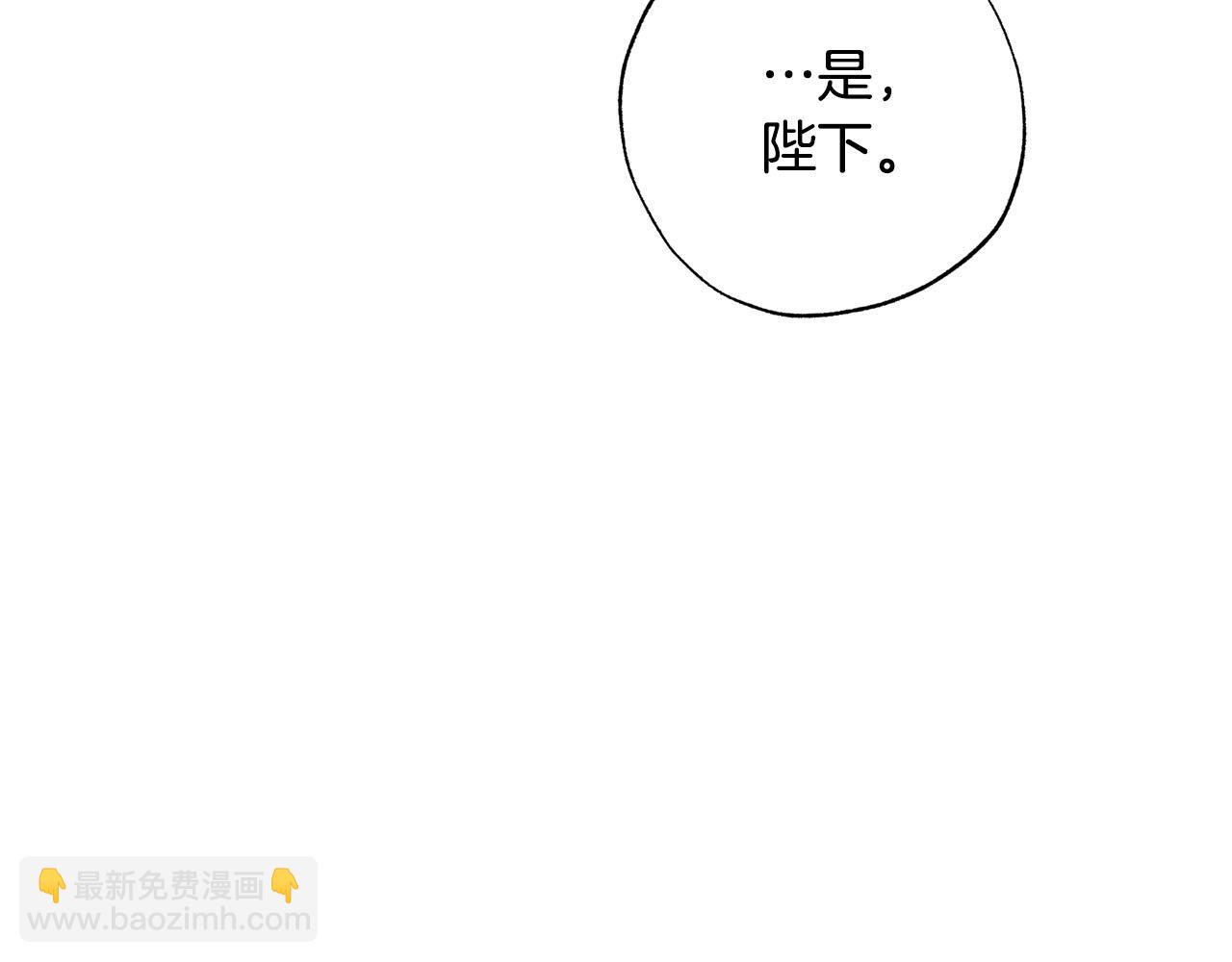 第28话 恶人有恶报(1/6)-第29话