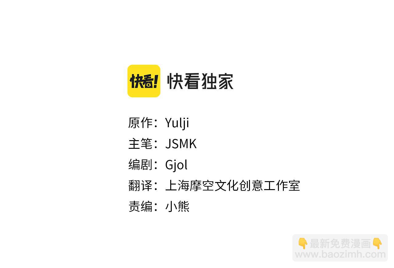 第28话 恶人有恶报(1/6)-第29话