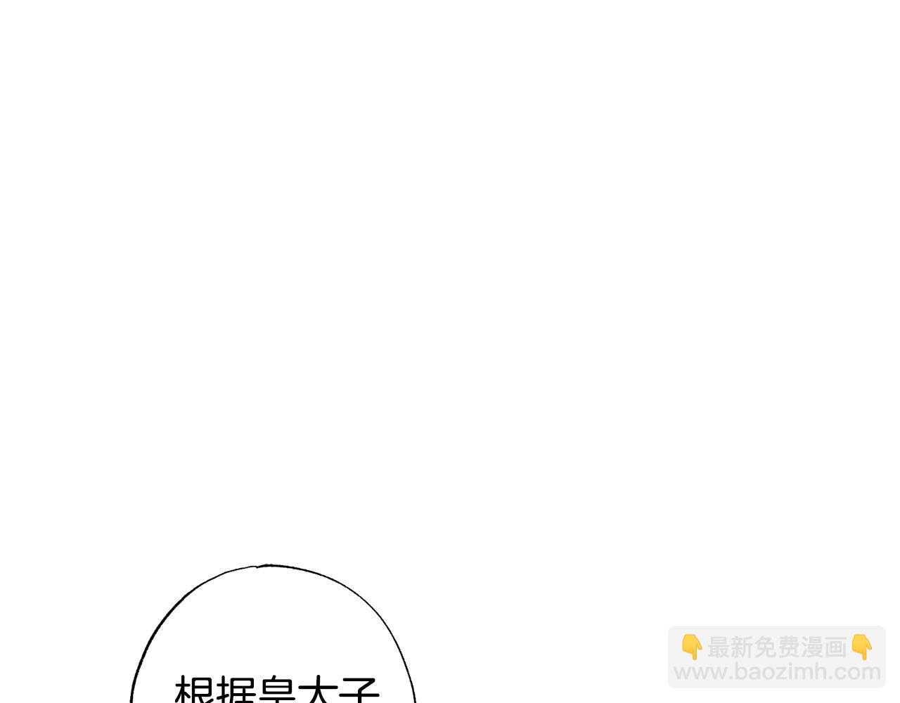 第28话 恶人有恶报(1/6)-第29话