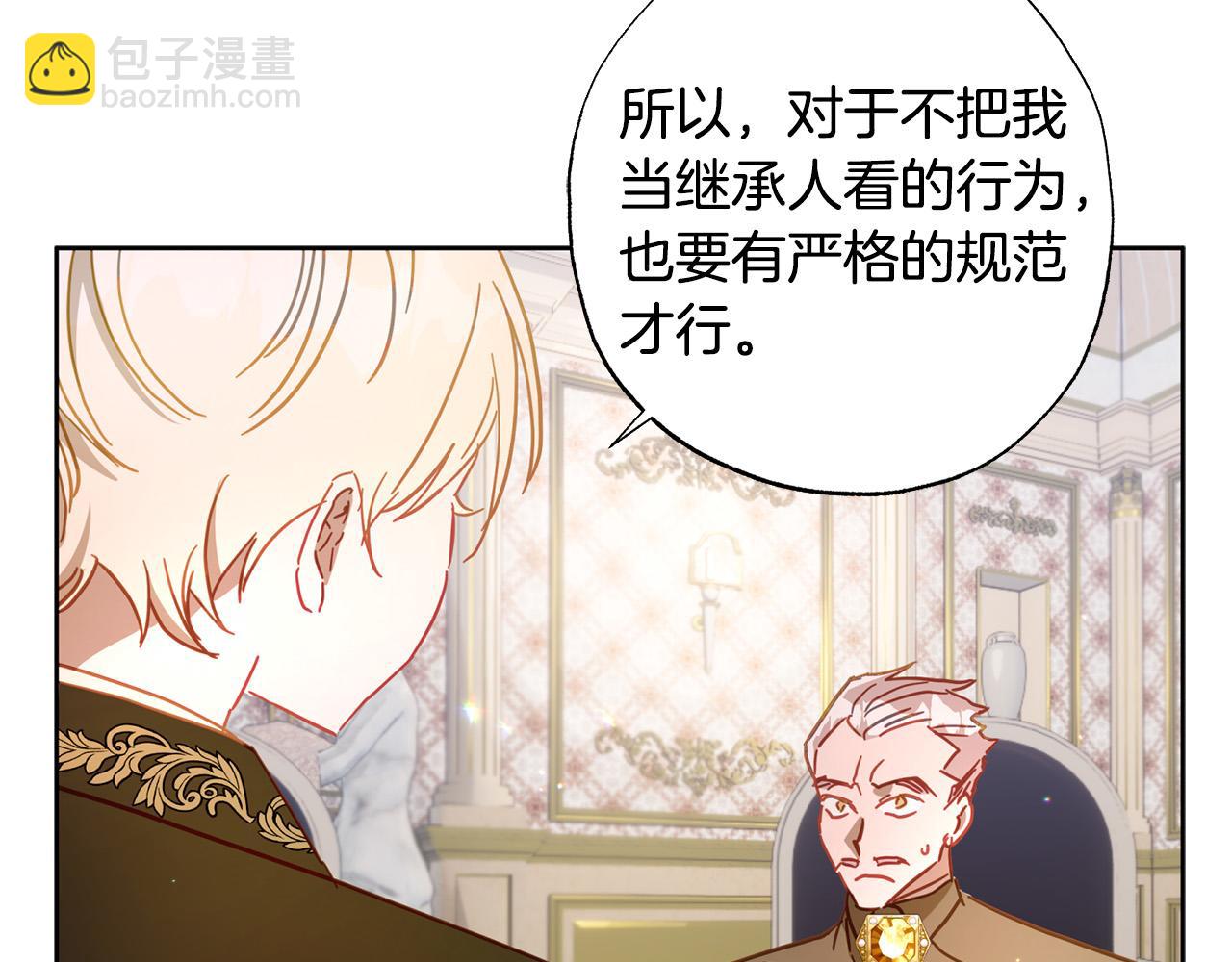 第28话 恶人有恶报(1/6)-第29话