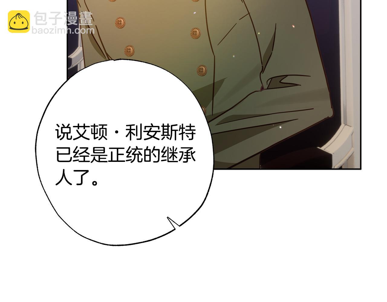 第28话 恶人有恶报(1/6)-第29话