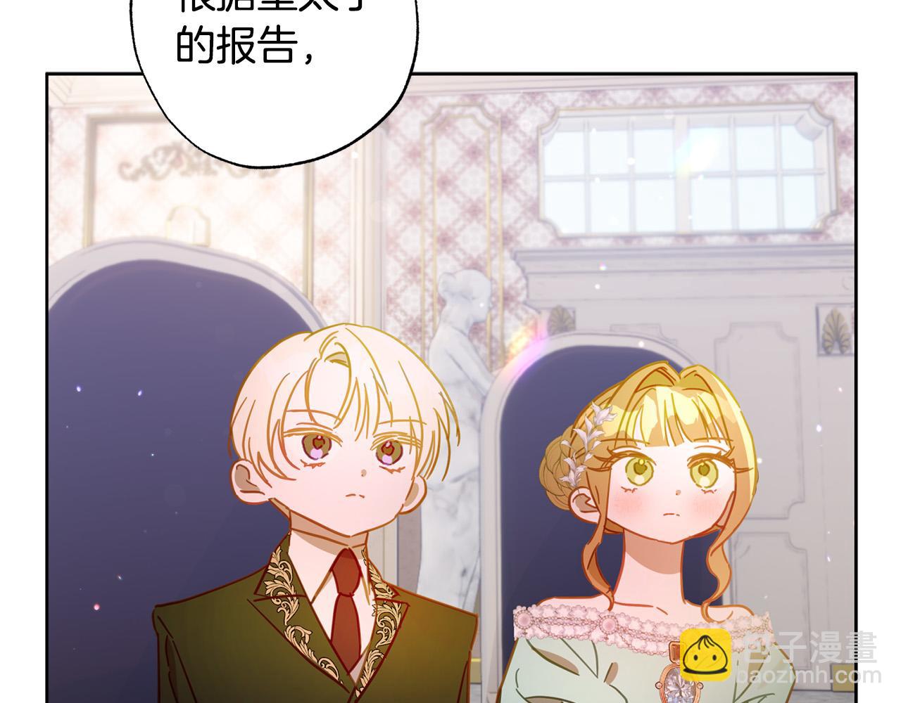 第28话 恶人有恶报(1/6)-第29话