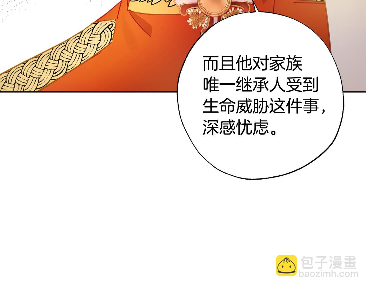 第28话 恶人有恶报(1/6)-第29话