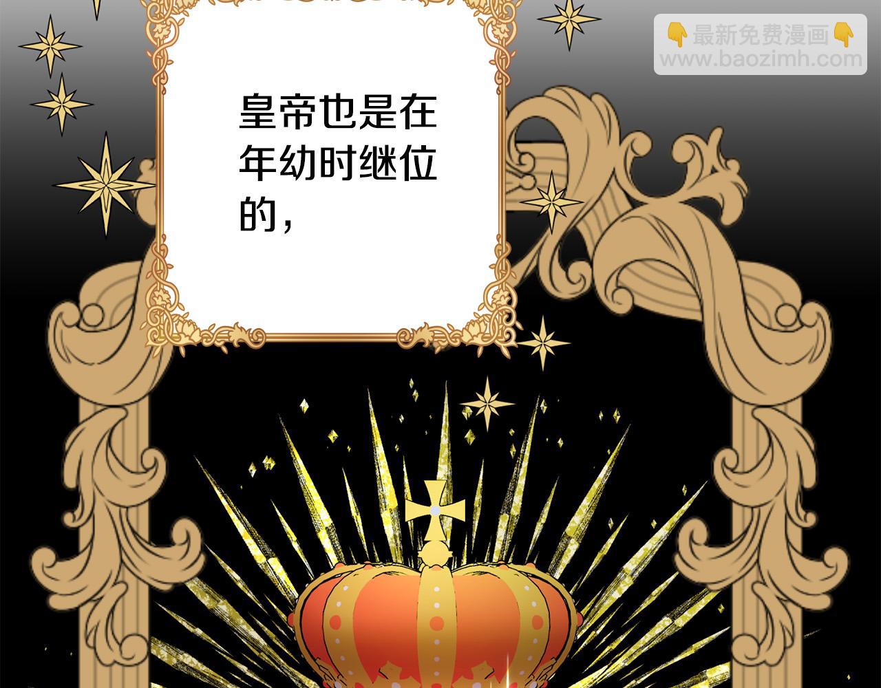 第28话 恶人有恶报(1/6)-第29话