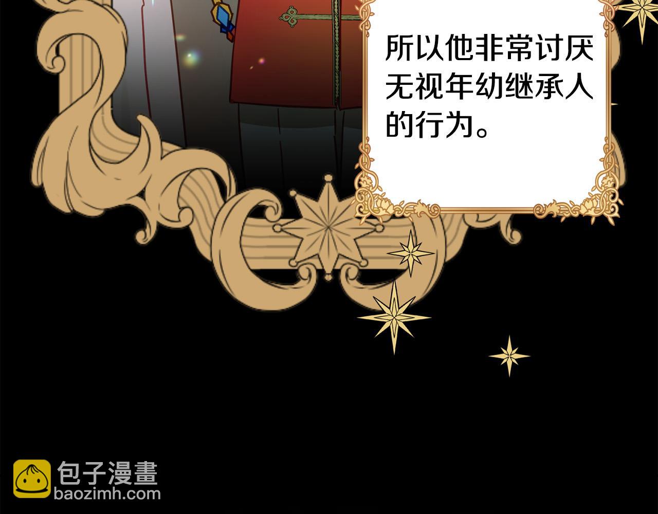 第28话 恶人有恶报(1/6)-第29话