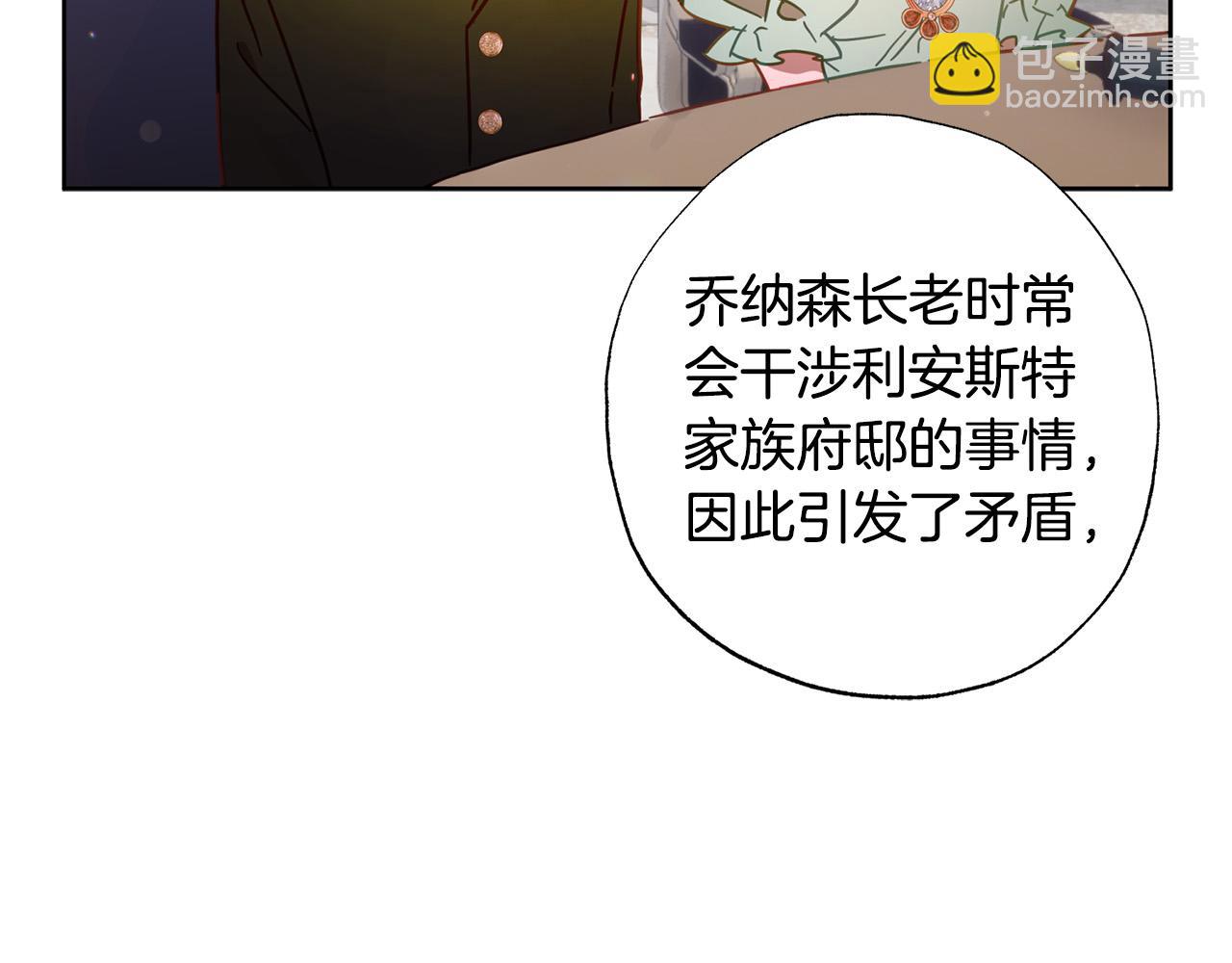 第28话 恶人有恶报(1/6)-第29话