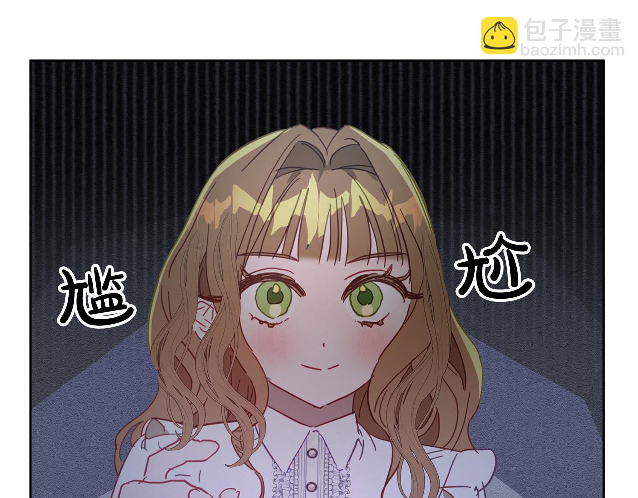 第30话 为什么只躲着我？(1/5)-第31话