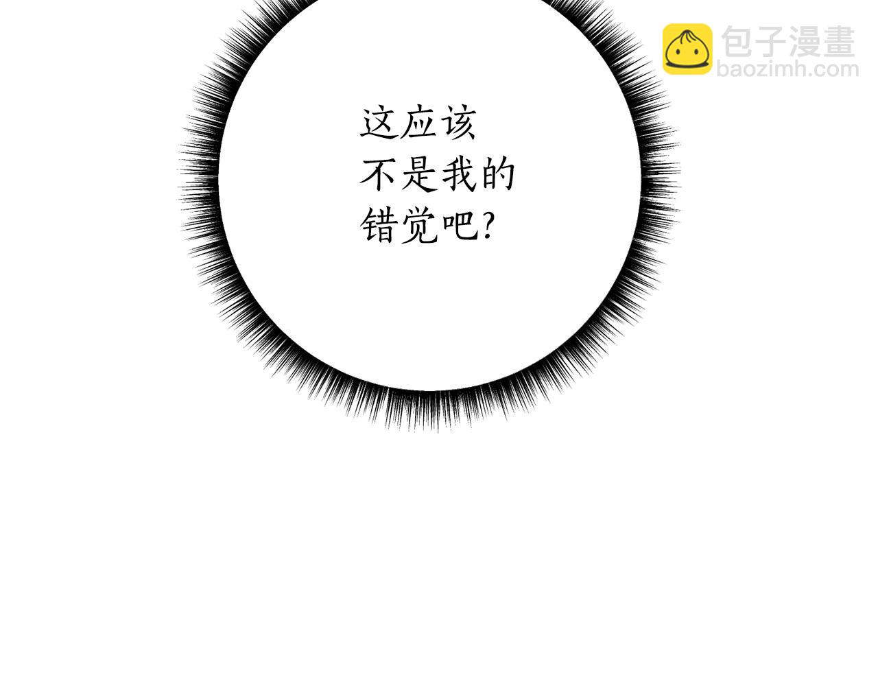 第30话 为什么只躲着我？(1/5)-第31话