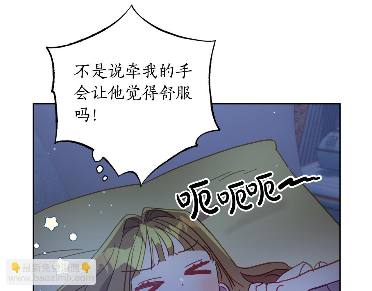 第30话 为什么只躲着我？(1/5)-第31话