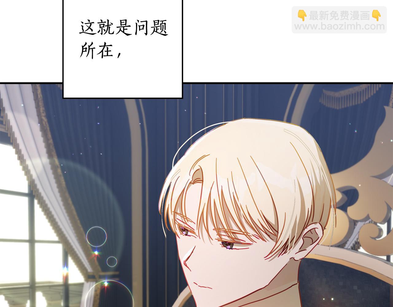 第34话 偶尔示弱惹人爱～(1/5)-第35话