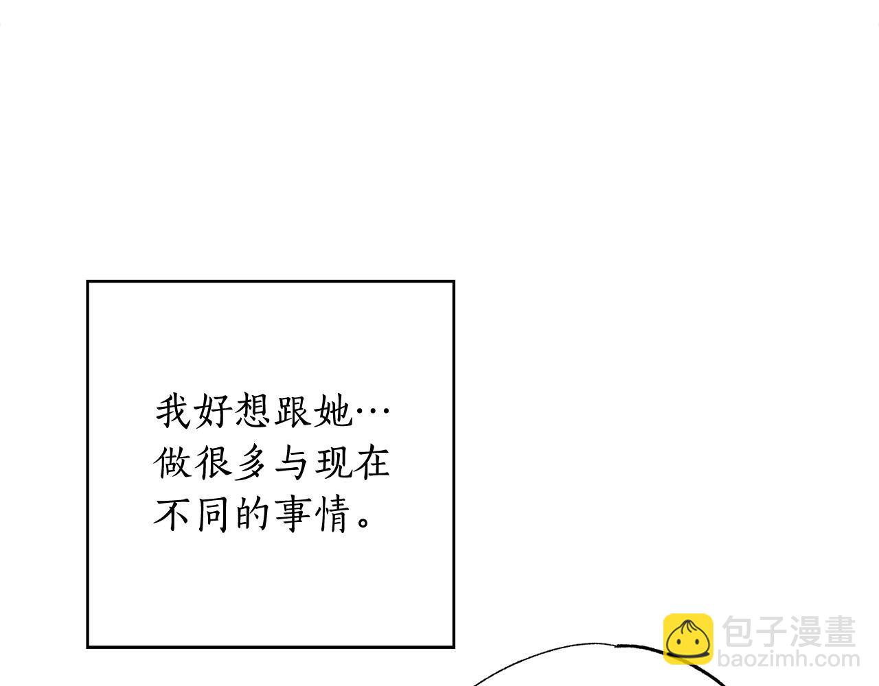 第34话 偶尔示弱惹人爱～(1/5)-第35话