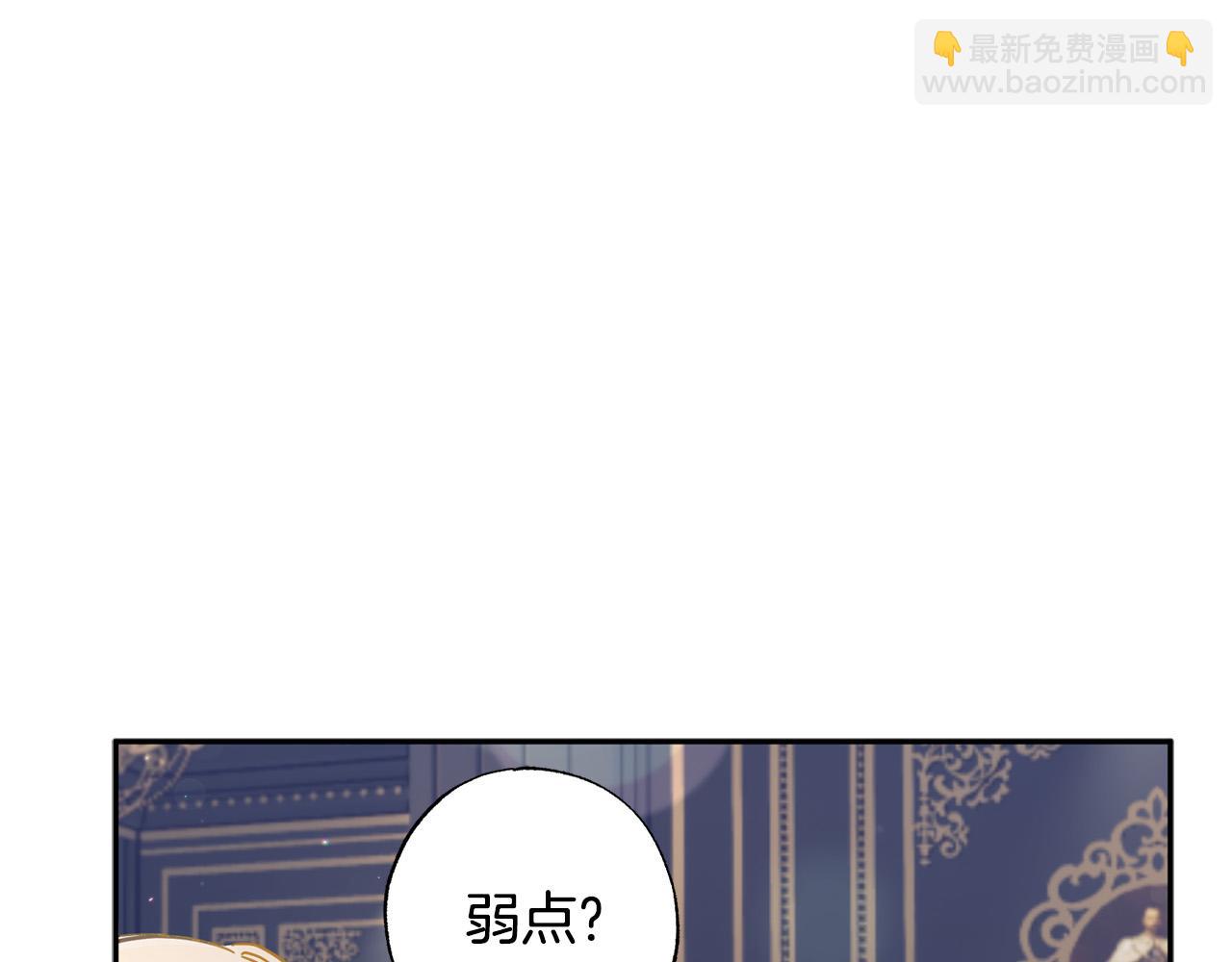 第34话 偶尔示弱惹人爱～(1/5)-第35话