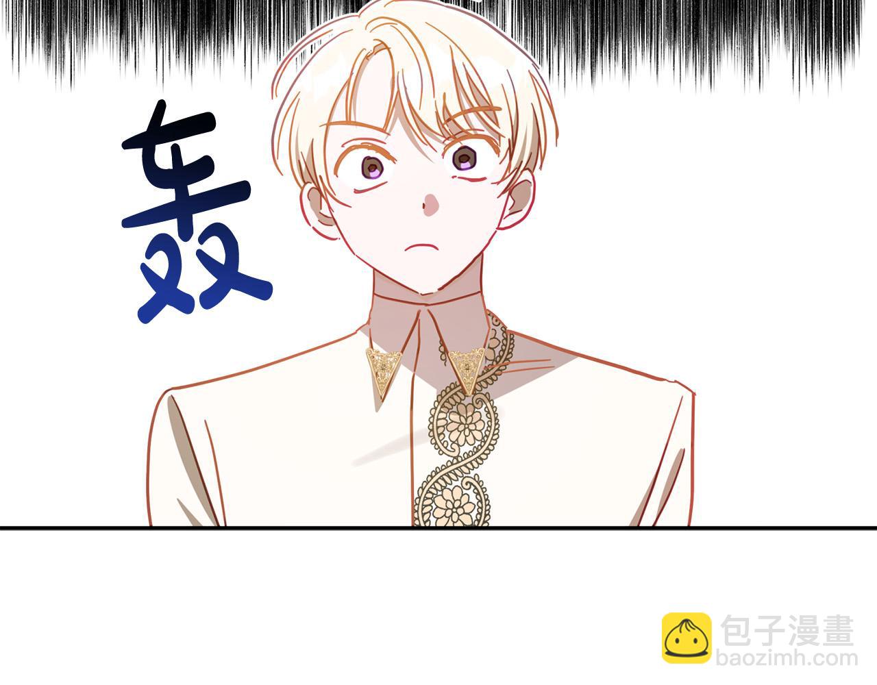 第34话 偶尔示弱惹人爱～(1/5)-第35话