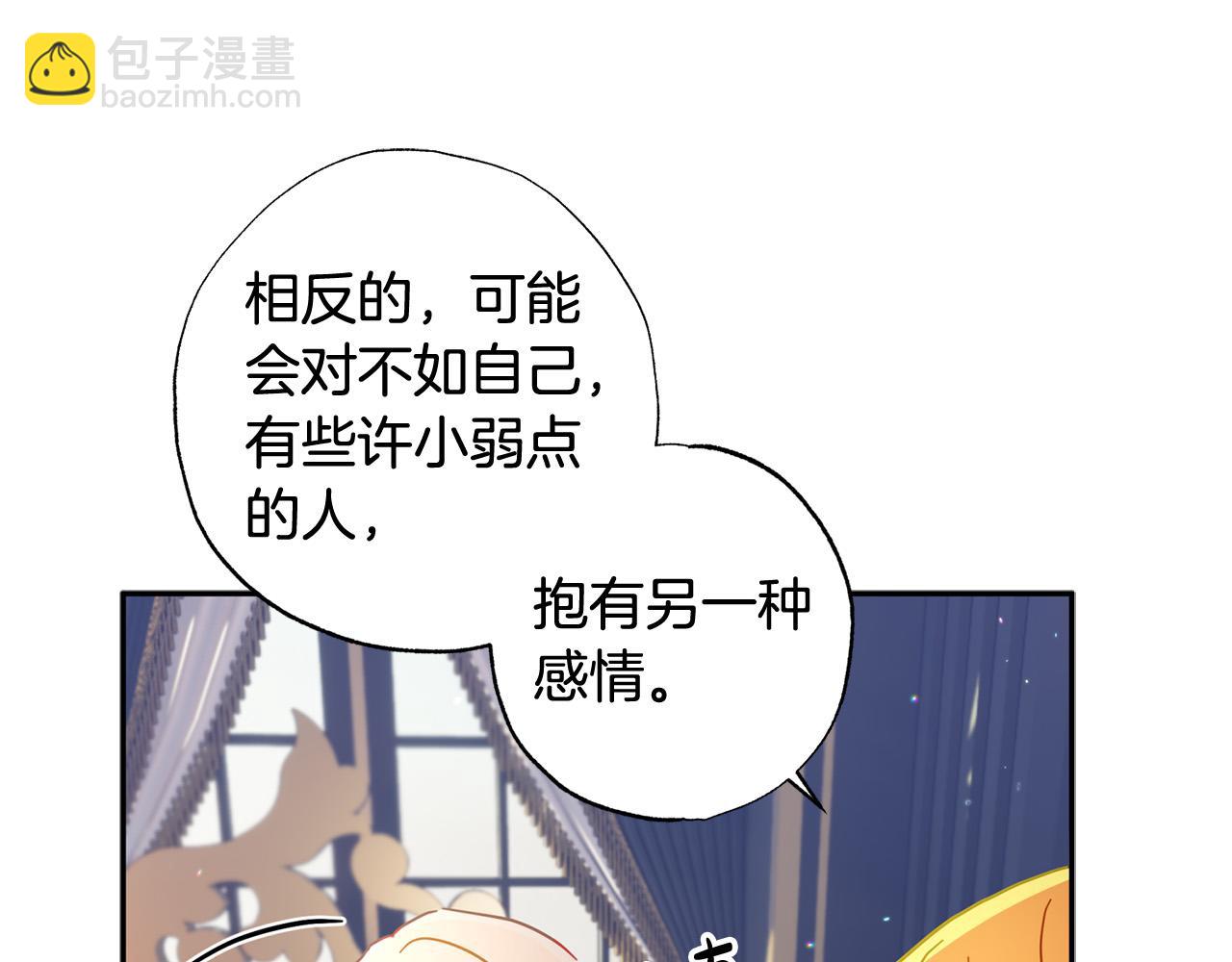 第34话 偶尔示弱惹人爱～(1/5)-第35话