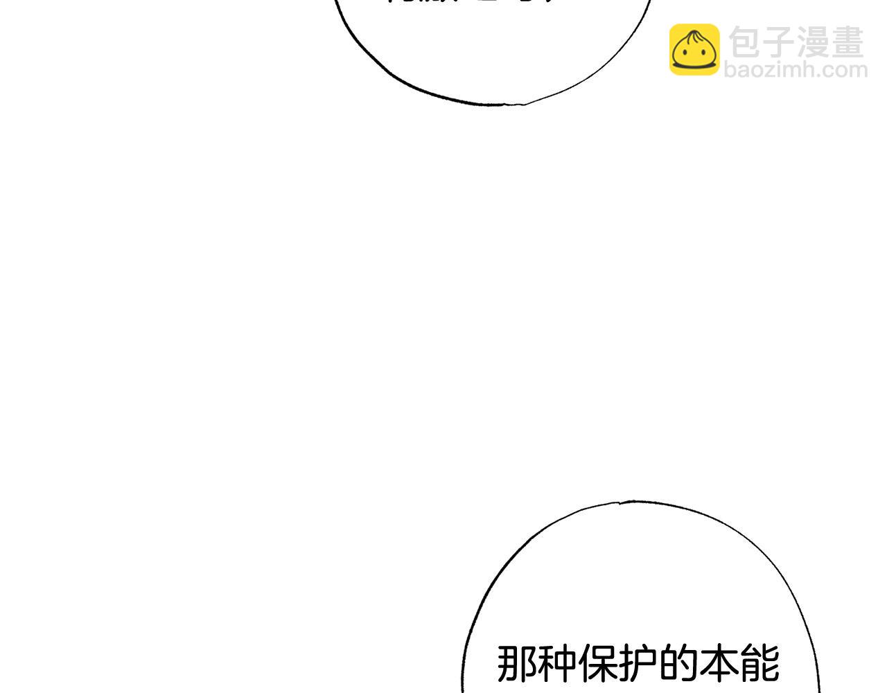 第34话 偶尔示弱惹人爱～(1/5)-第35话