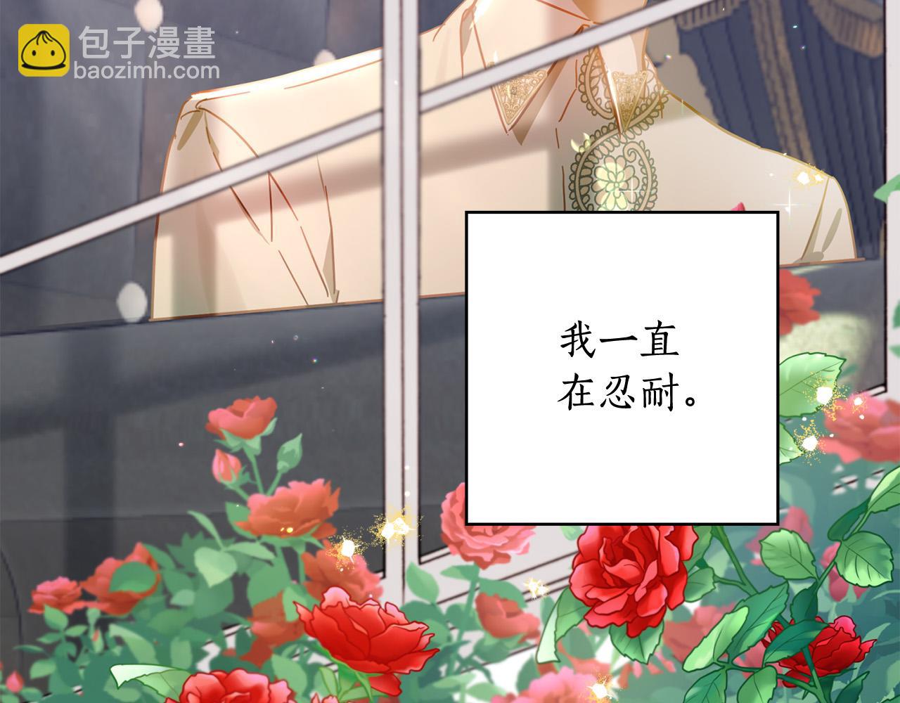 第34话 偶尔示弱惹人爱～(1/5)-第35话