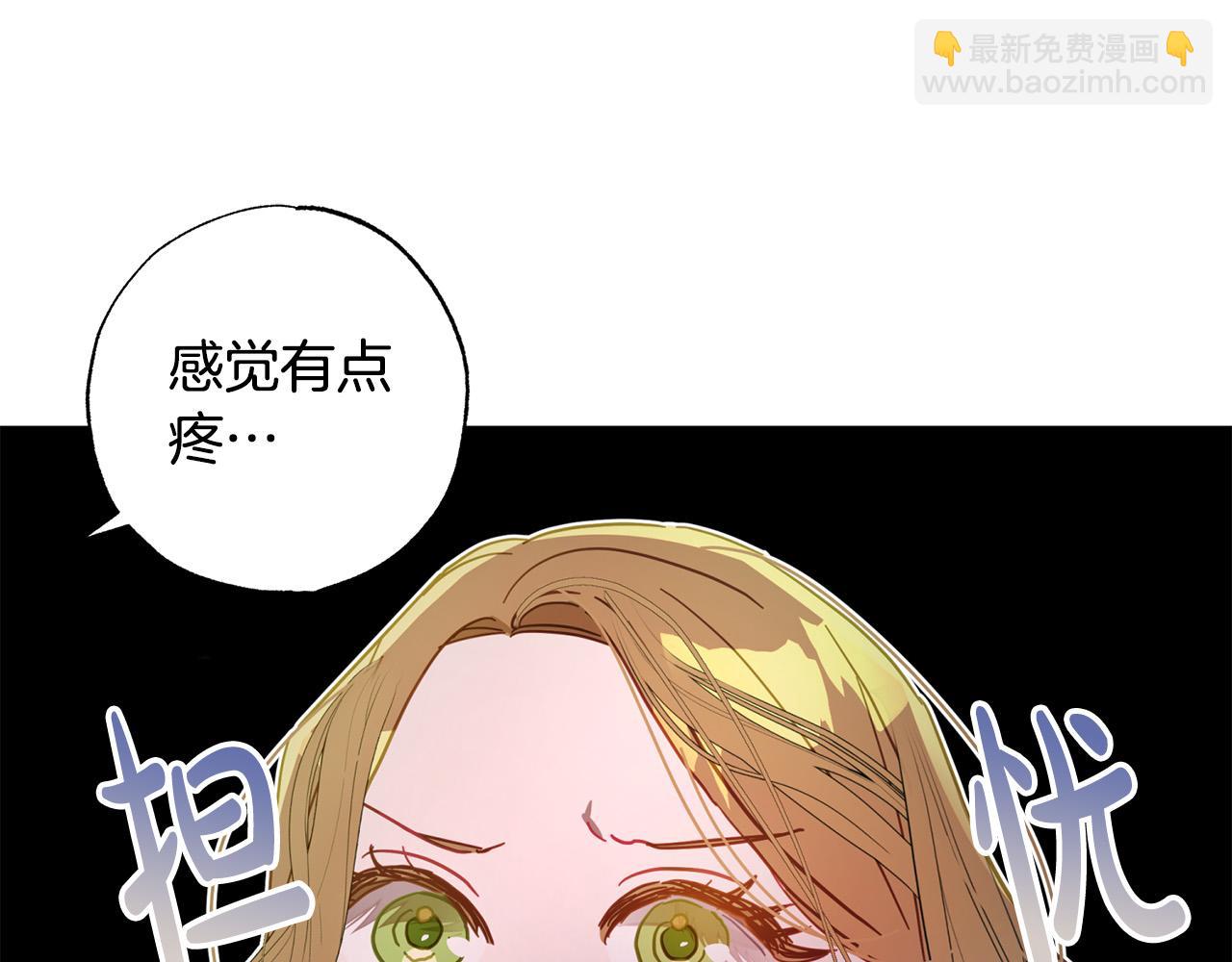 第34话 偶尔示弱惹人爱～(1/5)-第35话