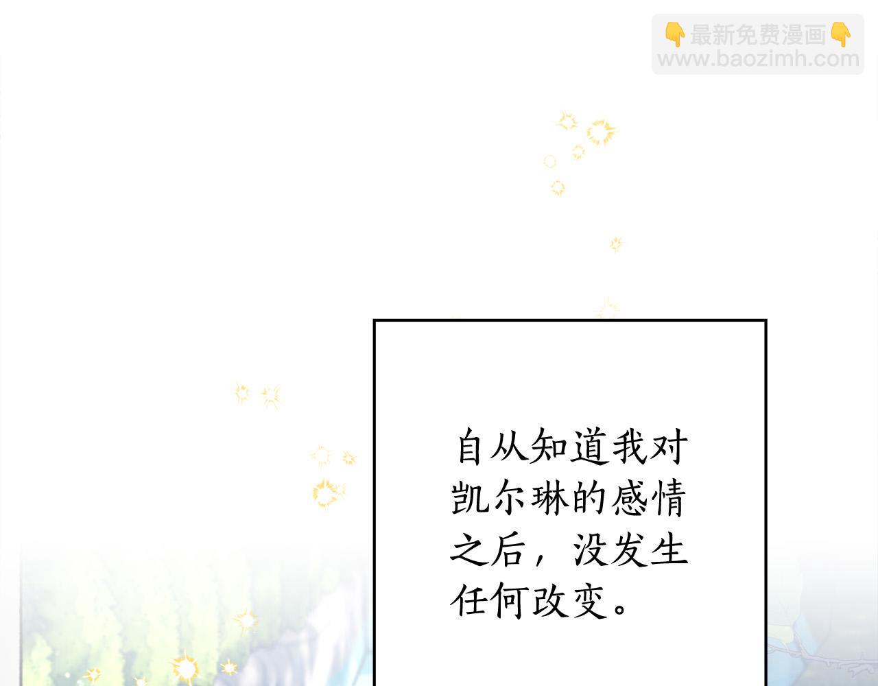 第34话 偶尔示弱惹人爱～(1/5)-第35话