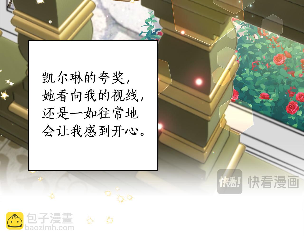 第34话 偶尔示弱惹人爱～(1/5)-第35话