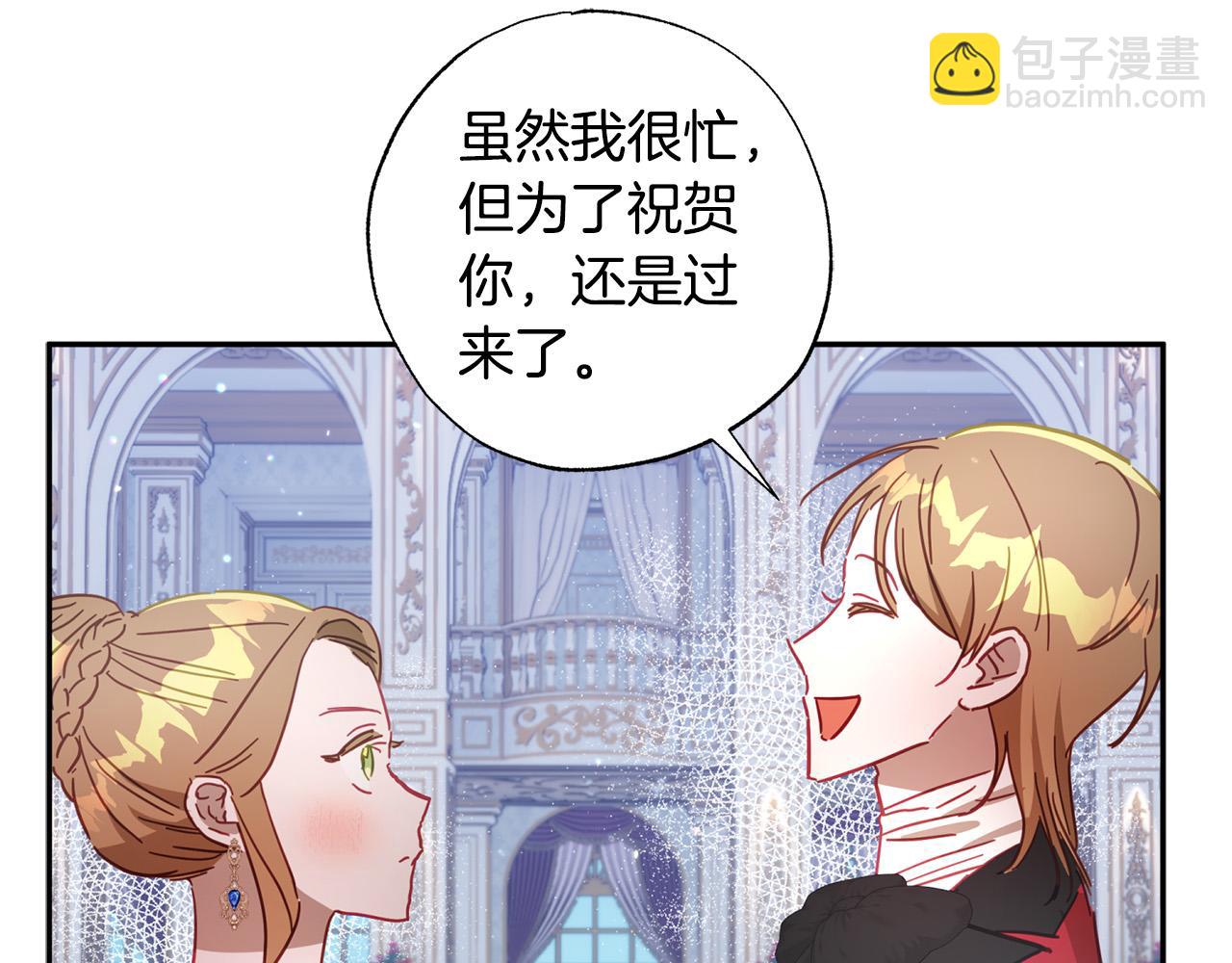 第36话 占有欲(1/5)-第37话