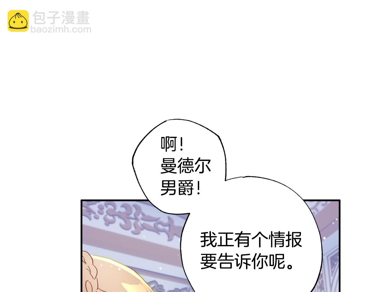 第36话 占有欲(1/5)-第37话