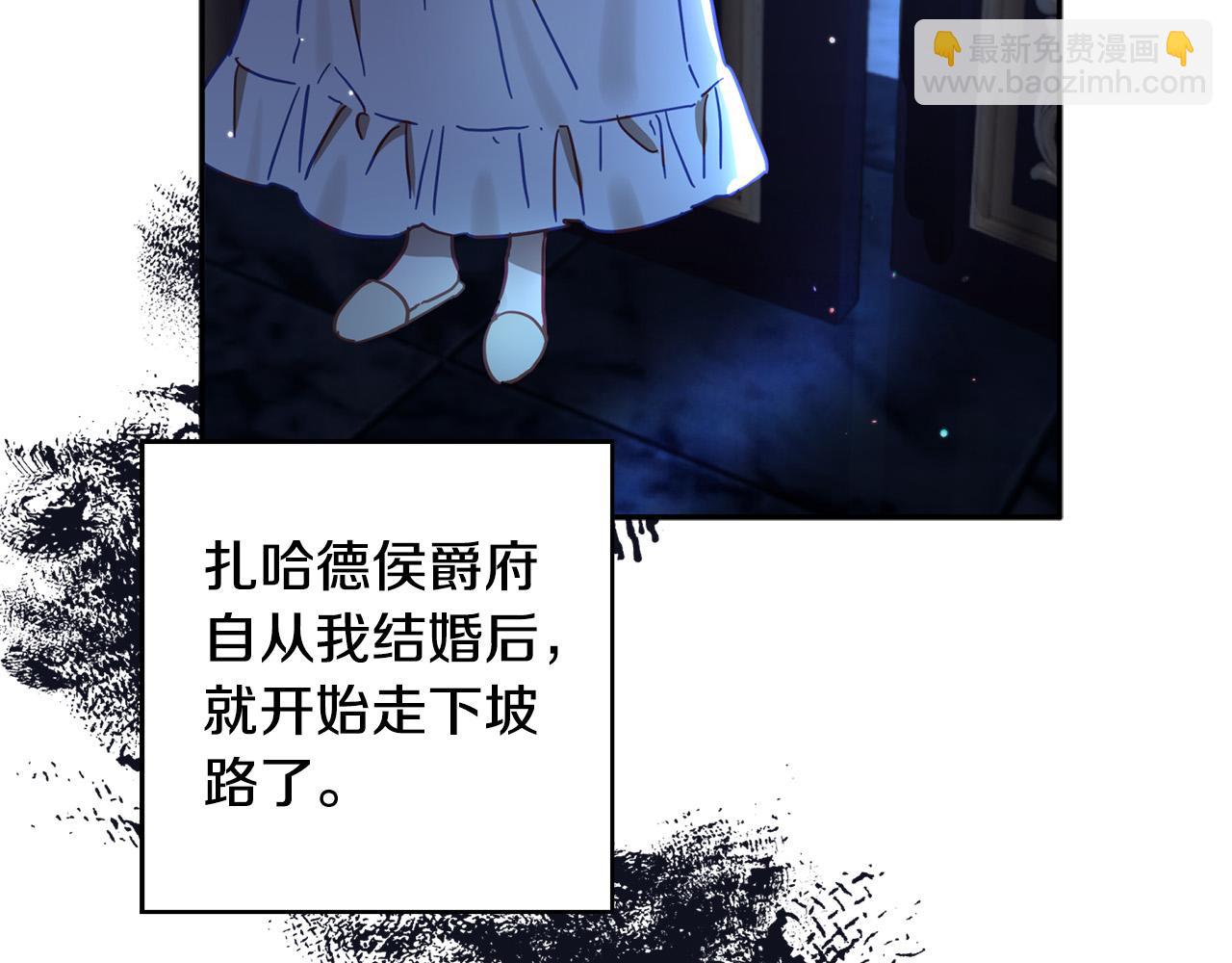 第36话 占有欲(1/5)-第37话