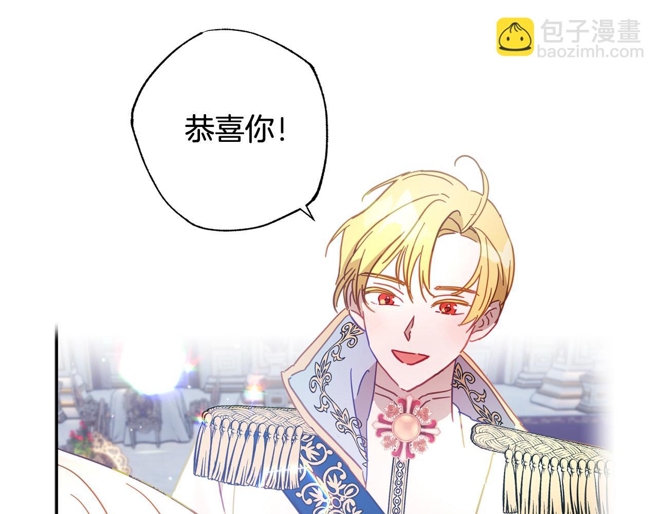 第36话 占有欲(1/5)-第37话