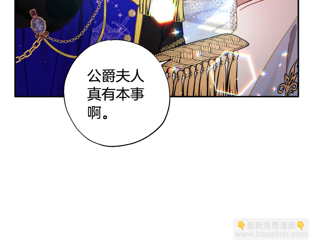 第36话 占有欲(1/5)-第37话