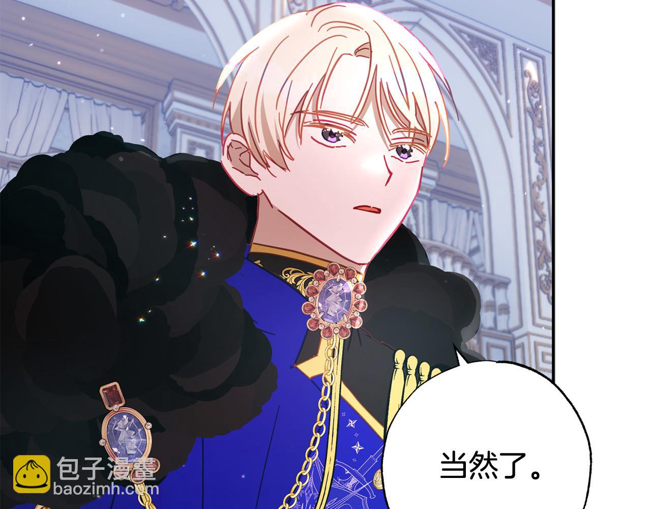 第36话 占有欲(1/5)-第37话